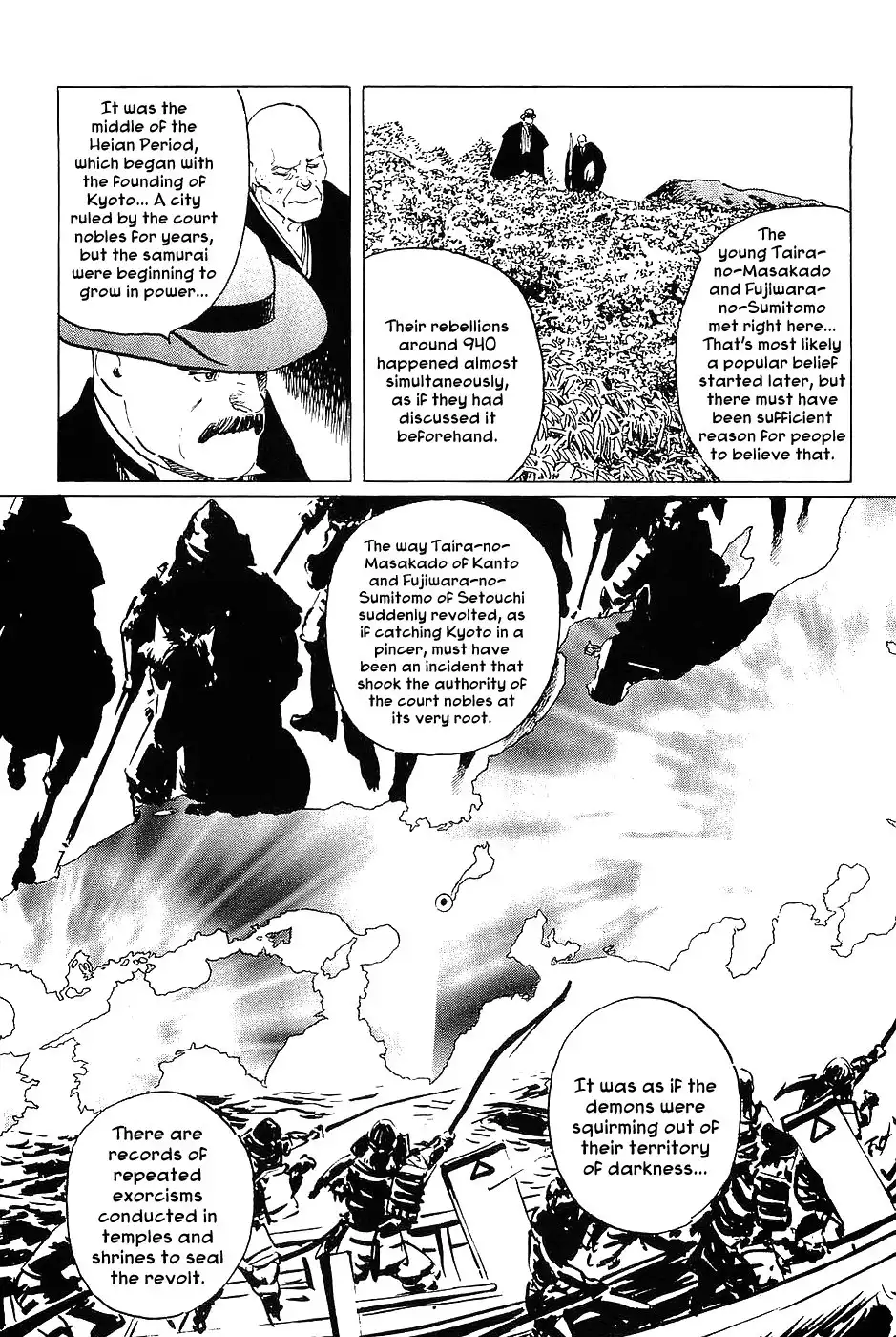 Munakata Kyouju Denkikou Chapter 18 8